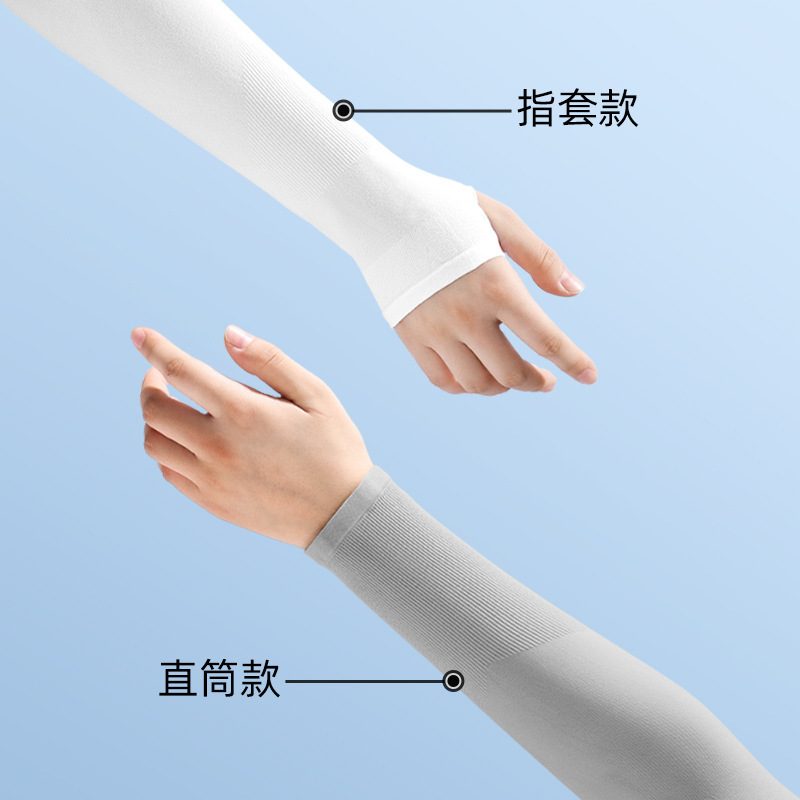冰袖冰丝袖套防晒袖套夏季户外纯色光板冰袖护臂加印LOGO定制印花细节图
