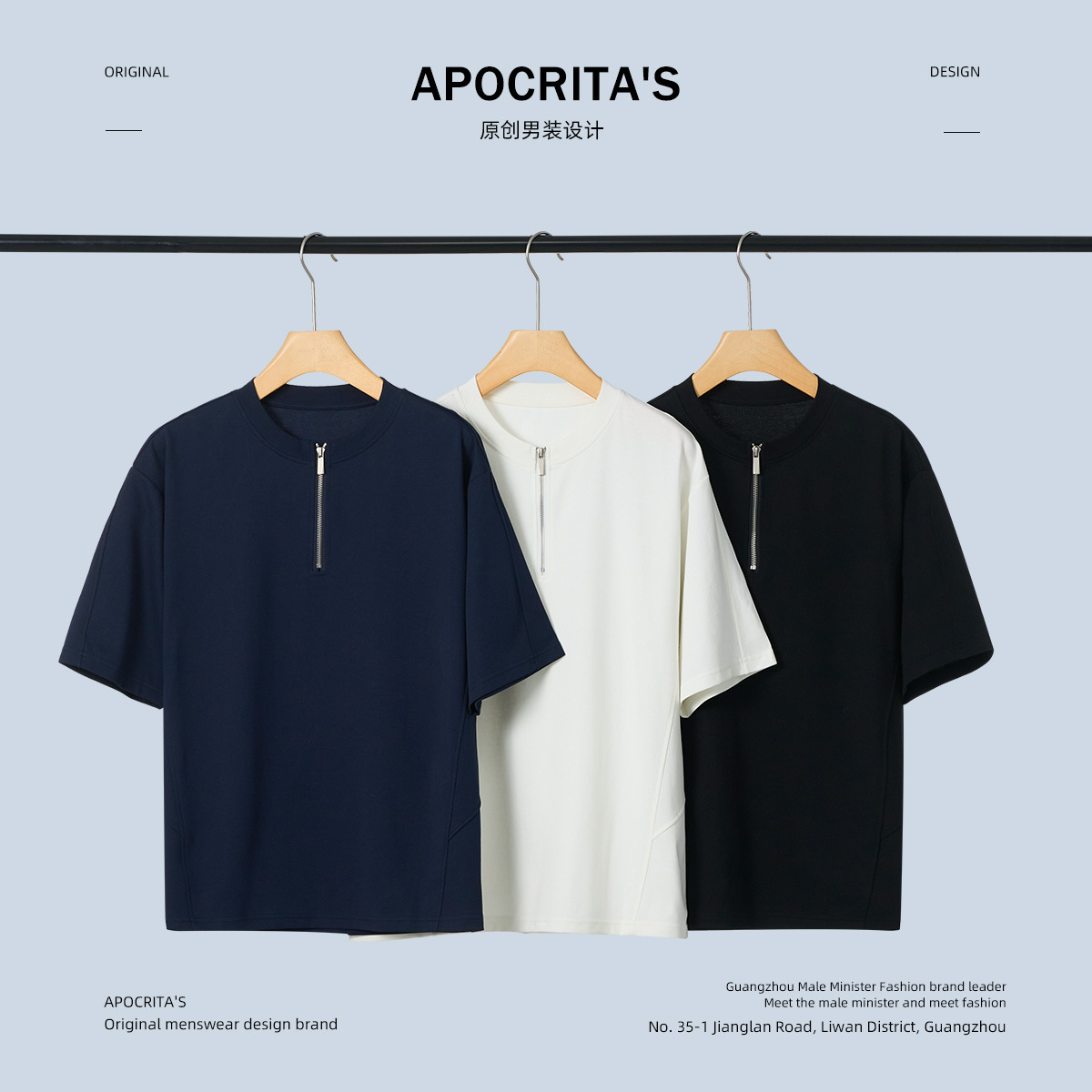APO men's Wear: Summer half-zipper solid color short-sleeved men's T-shirt, a trendy brand with a high-end loose inner layer and base layer