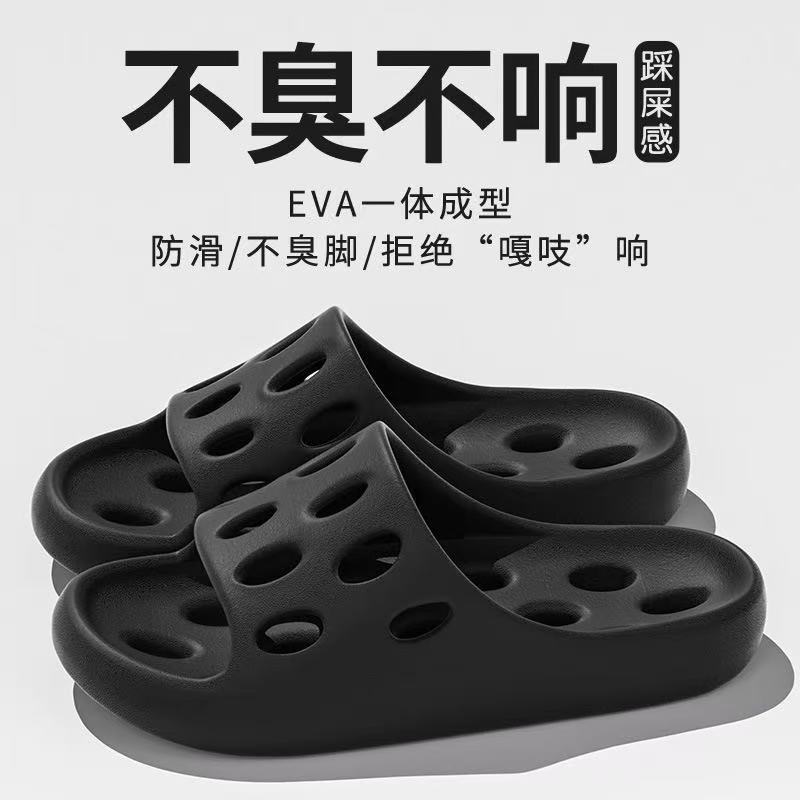 New bathroom leaky slippers for women, summer anti-slip home, hollowed-out cooling slippers for men, indoor bathing Specification image