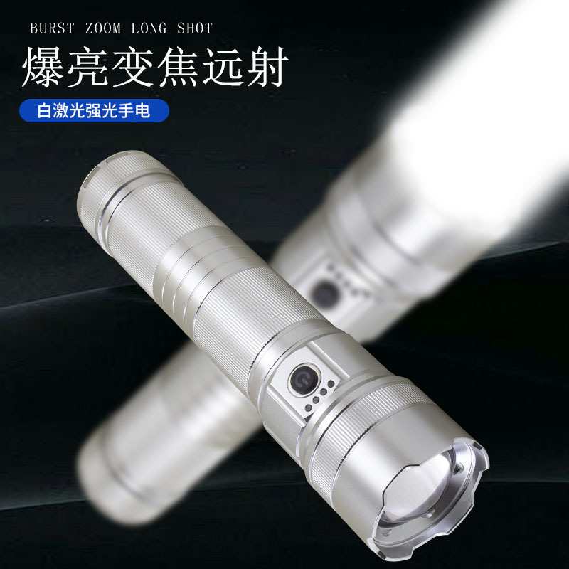 Cross-border high-intensity long-range zoom flashlight, white laser, outdoor patrol and exploration, multi-functional portable, high-power focusing Application Scenario