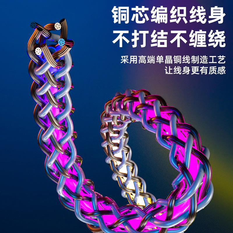 The seven-color gradient luminous data cable is compatible with Apple PD fast charging 100W dual Type-C and Huawei one-to-three charging cable details Picture
