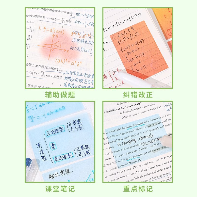 ويوضع التلاميذ المتدرج مواد شفافة من اللؤلؤ على ملصقات تحمل علامات خاطئة عن مستوى المظهر الخارجي Application Scenario
