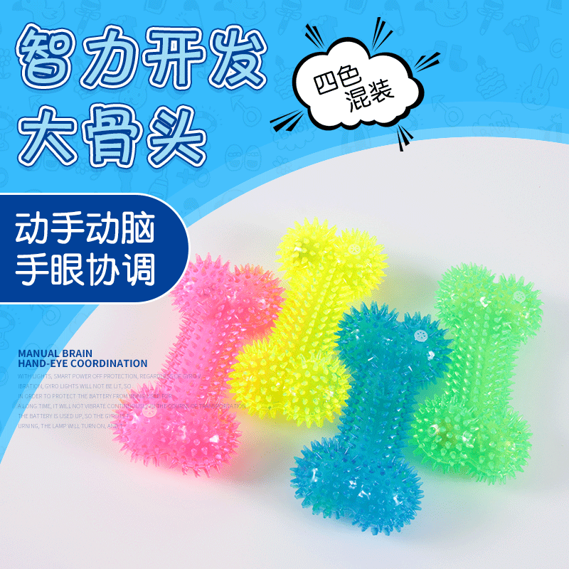 厂家直销宠物玩具狗狗骨头TRP闪光玩具磨牙洁齿耐咬发声骨头现货