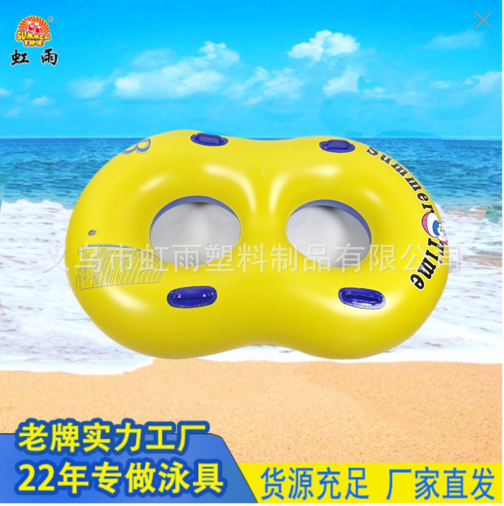 游泳圈实物图