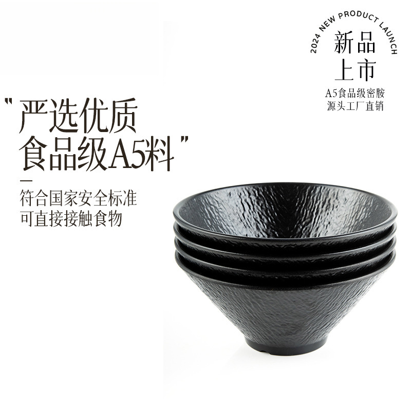 Customized melamine tableware, black conical bowl, thickened commercial Japanese ramen round bowl for restaurants, ramen shops and hotels Specification image
