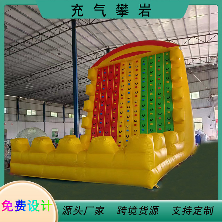充气攀岩城堡室内外大型趣味暖场道具攀岩障碍比赛充气儿童攀岩墙