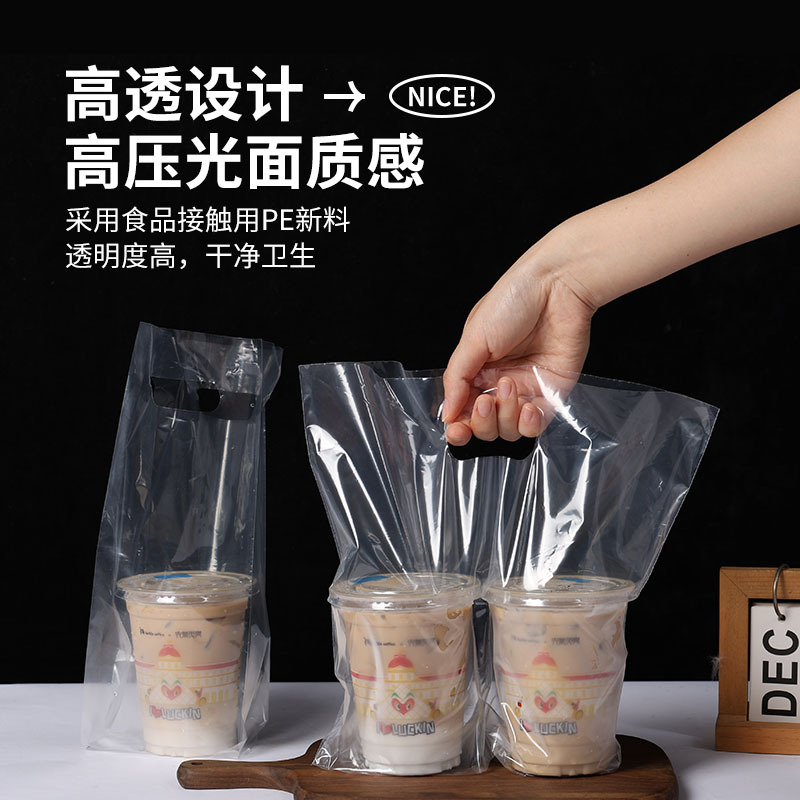 High-transparency milk tea packaging bags, transparent plastic bags, nylon shopping bags, folding, environmentally friendly and degradable plastic bags details Picture