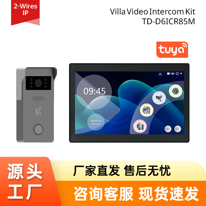 Cross-border hot product: 10.1"IPS touch screen office two-way intercom graffiti IC card unlock video doorbell