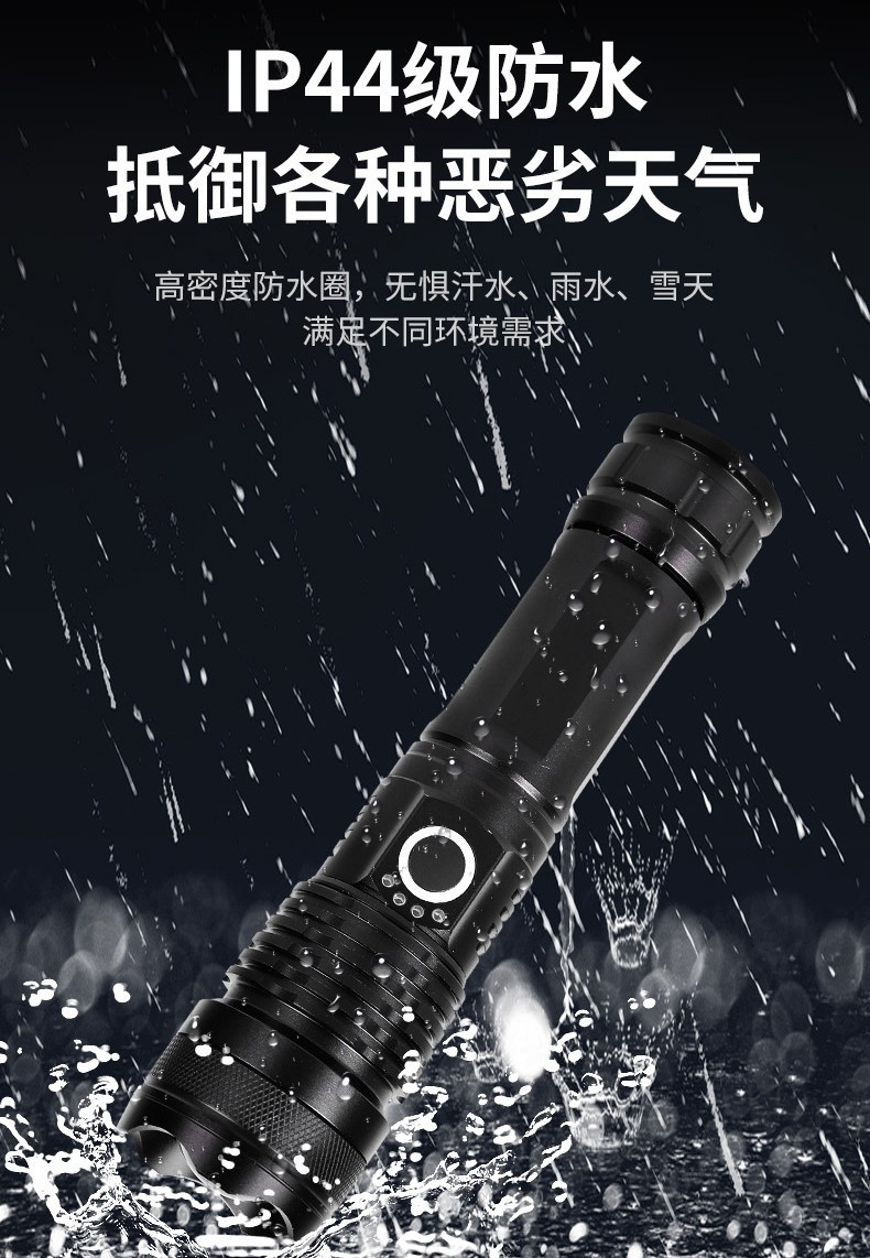 The new cross-border P50 high-intensity outdoor charging portable flashlight is a multi-functional aluminum alloy ultra-bright long-range flashlight Specification image