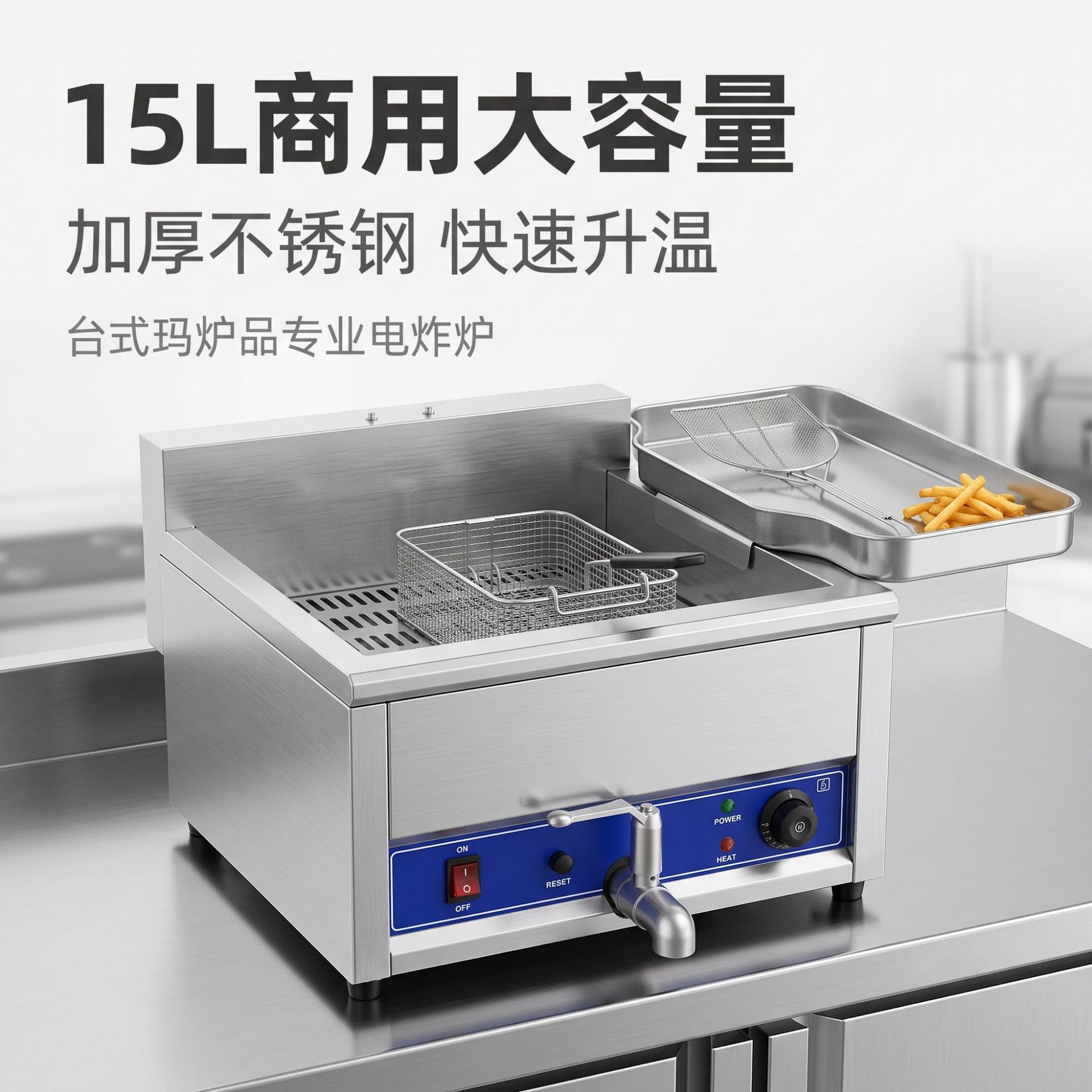 商用15升单缸大容量电炸炉炸鸡排薯条油条专用电热油炸锅厂家直销