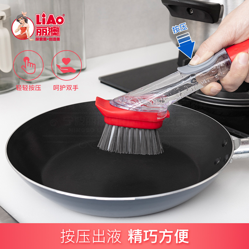 LIAO Soap liquid Brush set, press type pot brush, long handle water flow brush, non-stick oil cleaning brush, kitchen pot washing wonder Specification image