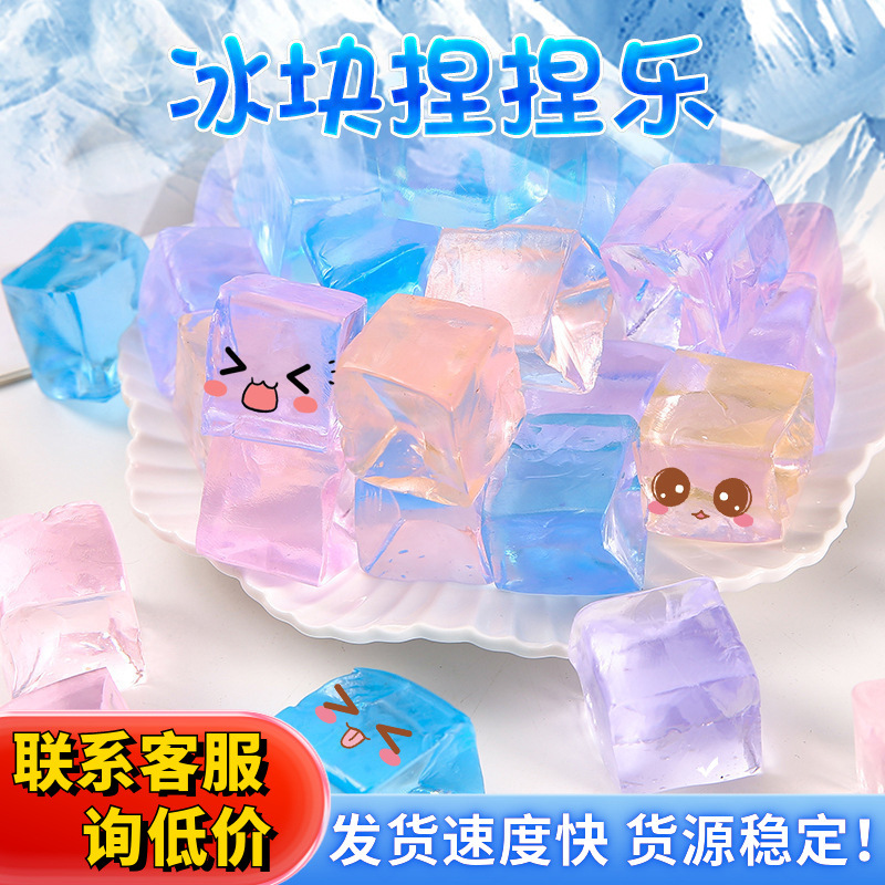 Ice Cube Kneading Fun Simulation Large transparent jelly Slow rebound Stress Relief Release, a stress-relieving toy ice cube kneading