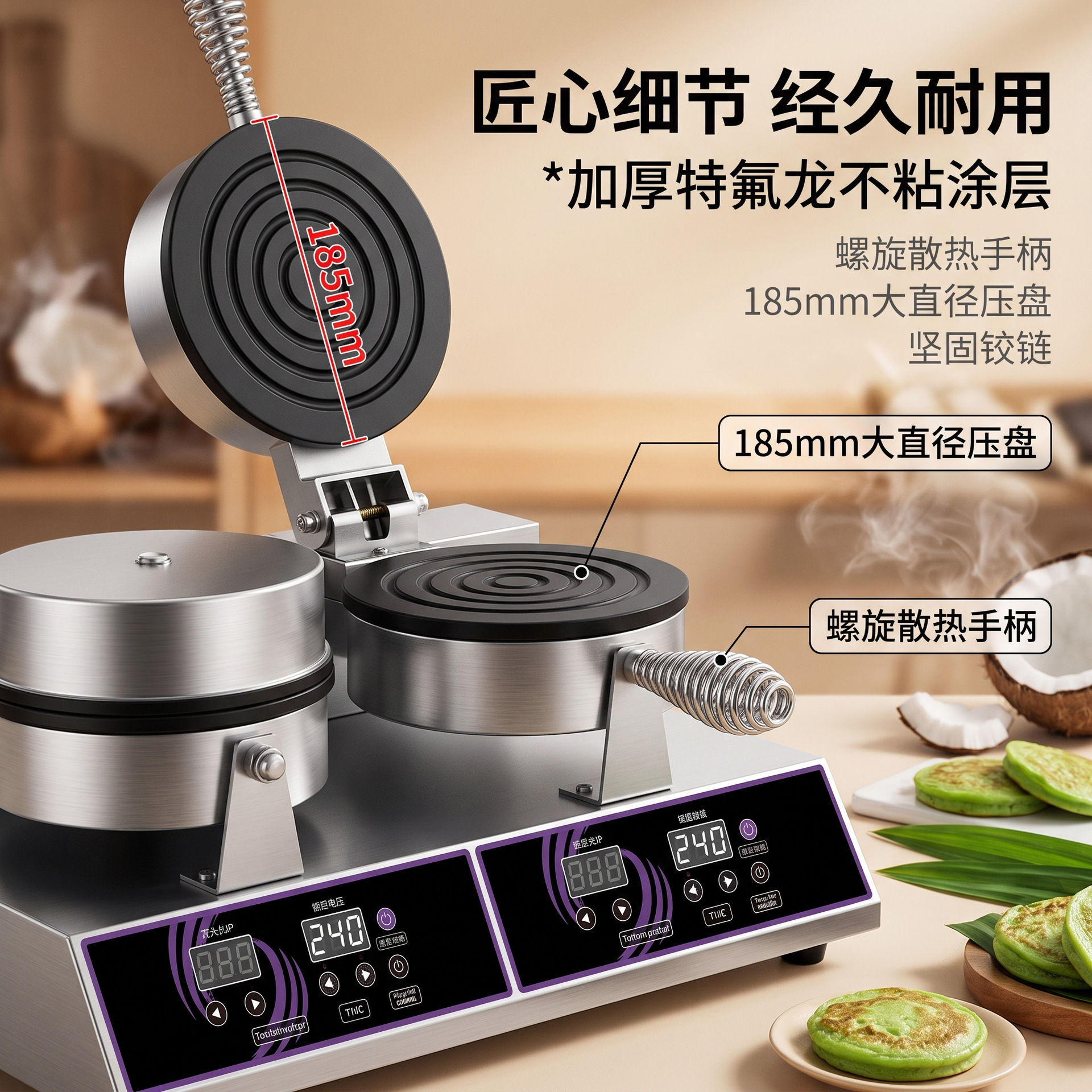 A manufacturer of commercial intelligent temperature control and uniform heating equipment for making waffles with a CNC double-head pandan coconut cake machine Specification image