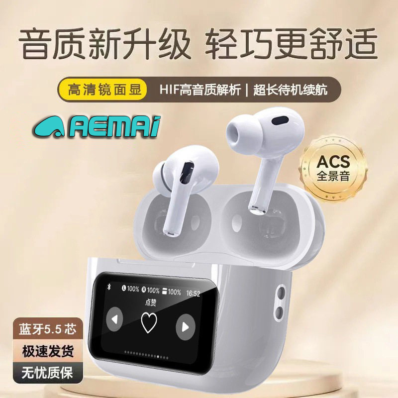 Huaqiangbei Wireless Bluetooth Headphones with color screen noise reduction, suitable for both Apple and Android, 2026 new model active Bluetooth headphones