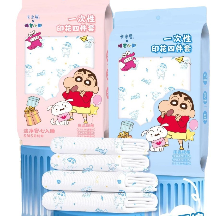 蜡笔小新旅行印花床单被罩枕套四件套双人旅游酒店隔脏床上用品白底实物图