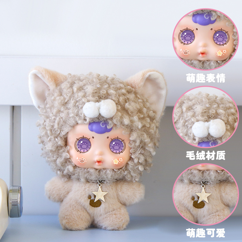 mm milk candy animal earphone case plush pendant Blind box Cartoon cute plush toy multi-style plush pendant Application Scenario
