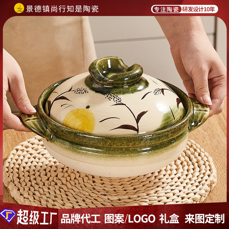 砂锅炖锅家用燃气明火耐高温陶瓷汤煲煤气灶专用沙锅瓦罐汤整鸡炖