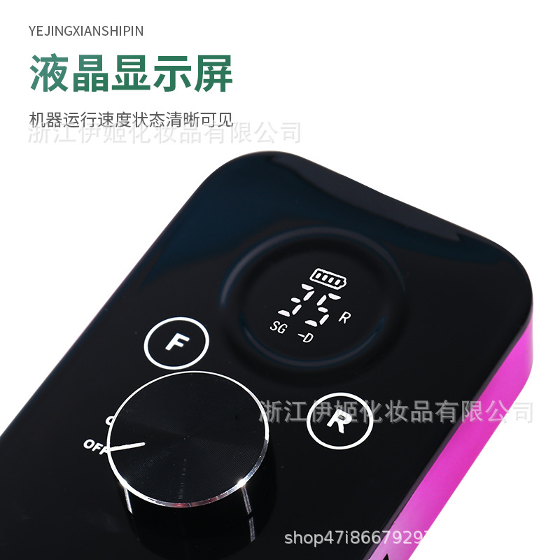 Nail salon battery-powered electric nail polish, nail removal and repair for beginners, portable nail polish machine for dormitories, nail removal dead skin Item Picture