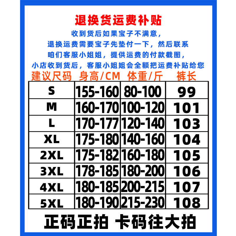 Fleece pants for men's winter work pants, trendy three-proof down pants for both men and women, loose and large-sized, versatile, slimming and casual Item Picture