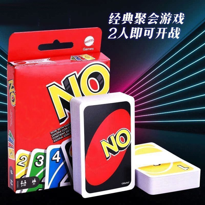 纸牌UNO扑克牌优诺牌正版惩罚纸牌牌多人含卡牌游戏聚会桌游纸牌