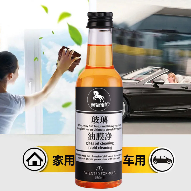 油膜清洗/白云玻璃刮三件套/固体雨刷精/伸缩杆玻璃刮/刮水板产品图