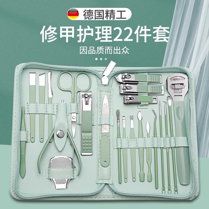 现货剪指甲刀套装指甲剪套盒指甲钳修脚工具美容套7件套挖耳勺器