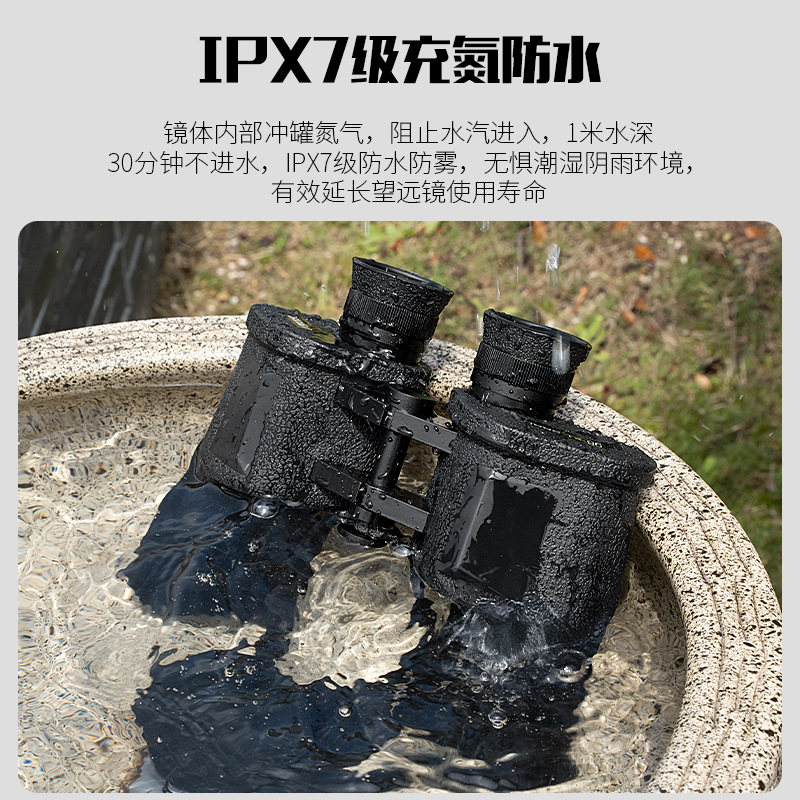 The 98-Type 10X50 Binoculars Are High-Definition, High-Magnification, Nitrogen-Filled, Waterproof, Night Vision, Moongazing And Sightseeing Large-Aperture Telescopes Specification drawing