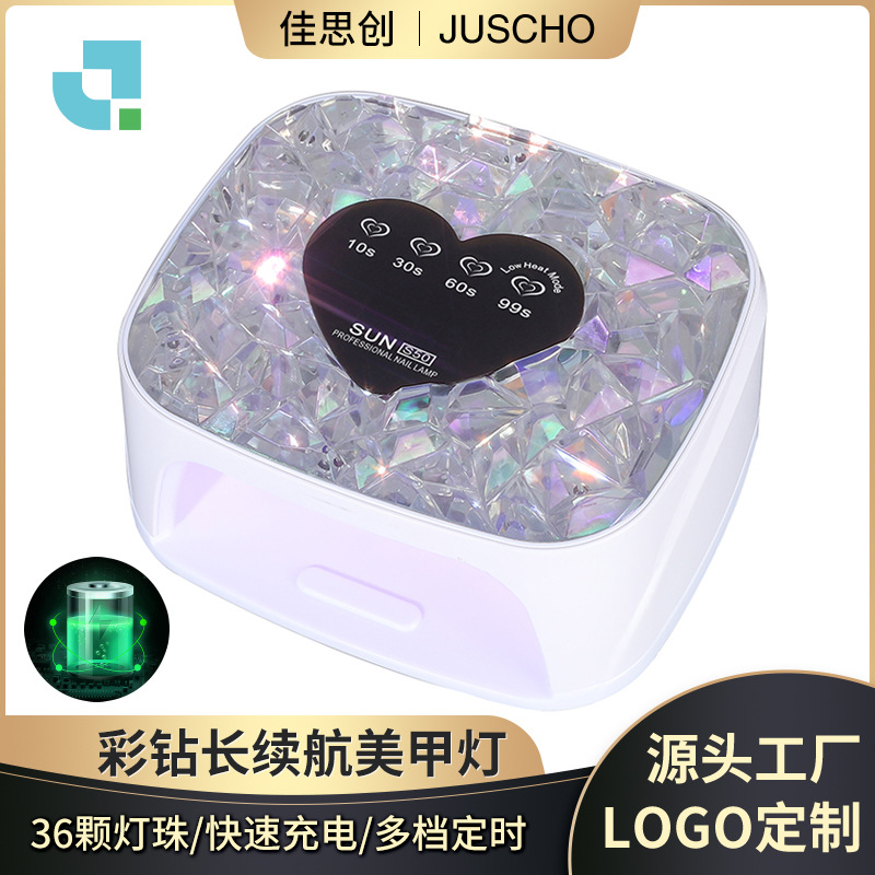 The manufacturer supplies S50 dual-source high-power nail lamp, nail light therapy, long-lasting intelligent sensor nail lamp, and nail one-line lamp