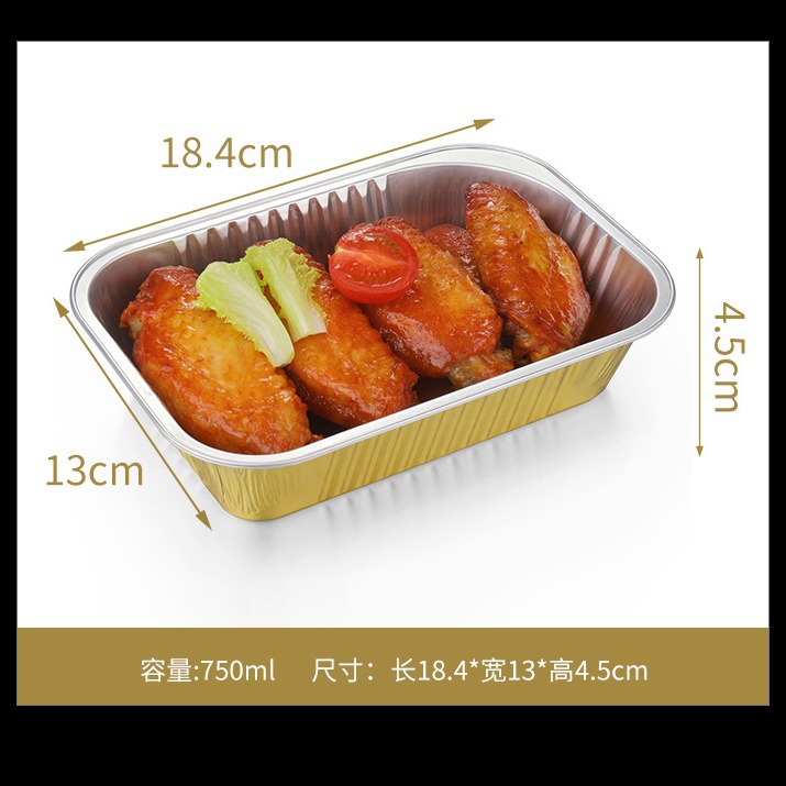 Golden tin foil box, pre-prepared food packaging box, open flame round and rectangular aluminum foil disposable lunch box, aviation baking tray