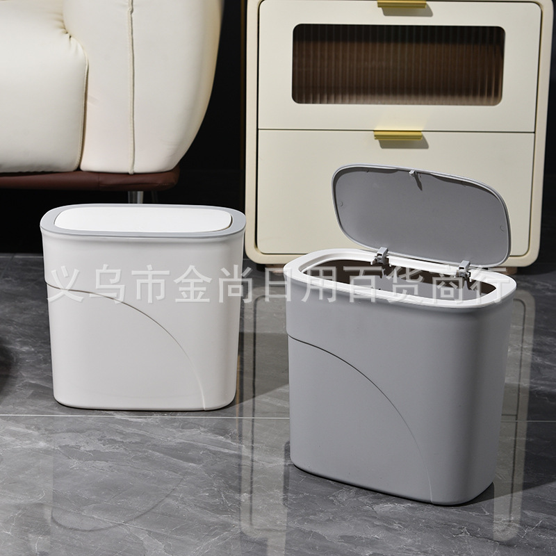 高级感白灰色家用按压式垃圾桶卫生间厕所带盖大容量客厅厨房夹缝