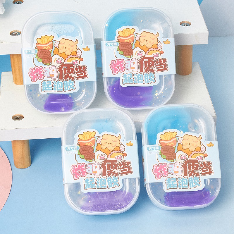 寿司便当起泡胶儿童安全不粘手史莱姆水晶泥捏捏乐发泄解压玩具