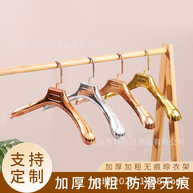 服装店电镀塑料衣架裤夹女士金色婚纱衣挂裤挂西装衣服架展示架批