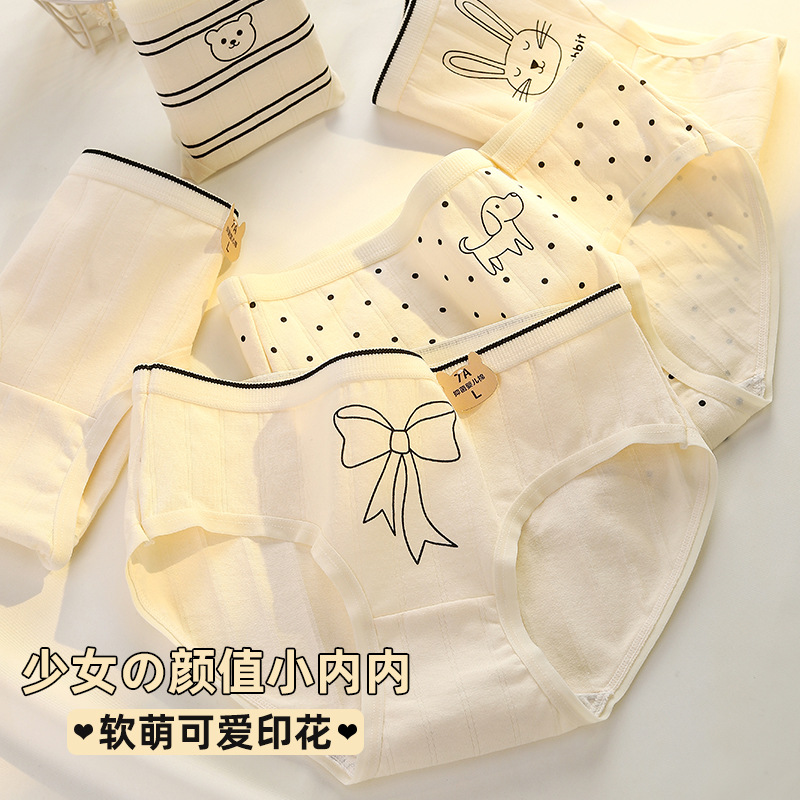 7A full-length antibacterial underpants for women, mid-waist, skin-friendly, breathable, pure cotton antibacterial inner lining, elastic cartoon girl student waistband