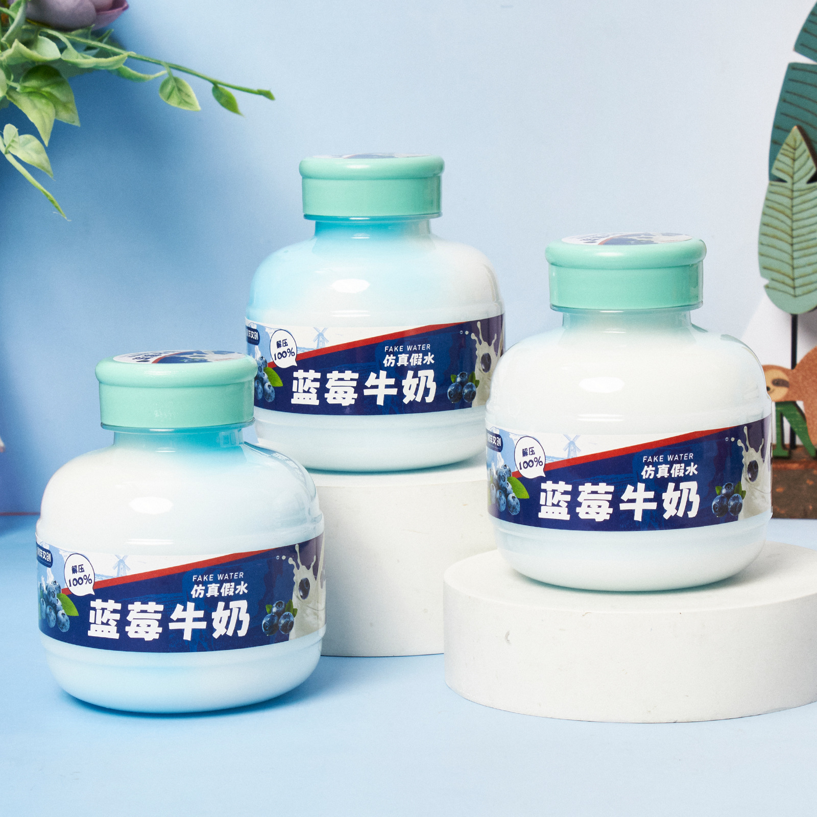 Milk Simulation Water Slime, Blueberry Milk Ice Buttermilk, Internet Celebrity Bestseller Hug Milk, Children's Toy Slime Specification drawing