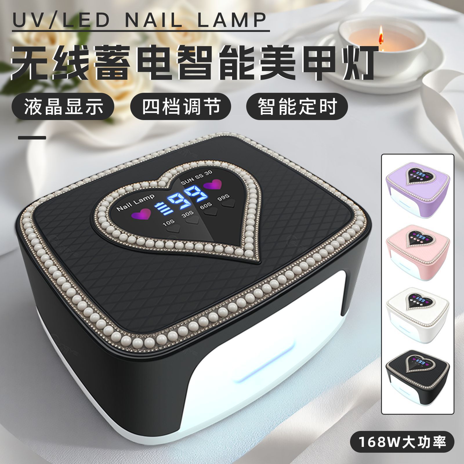 跨境新款SS30钻石款水晶灯珠蓄电美甲灯UV烤灯LED充电光疗机烘干