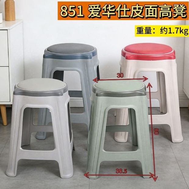 塑料椅/塑料凳/板凳/树胶凳子/塑料椅子产品图