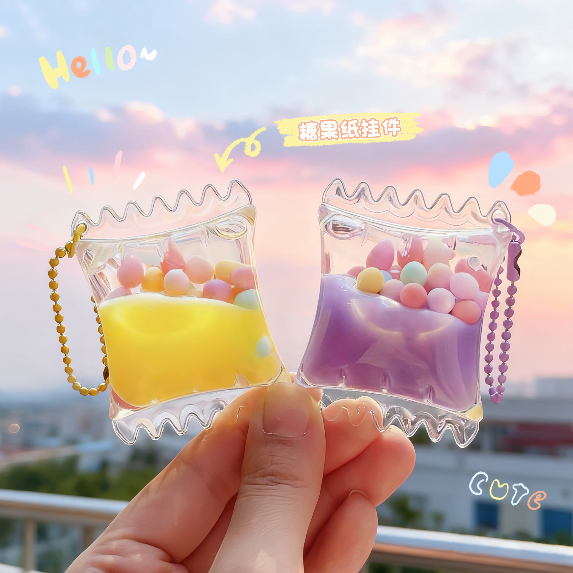 新款糖果纸奶豆透明亚克力流沙入油少女可爱小挂件钥匙扣包链送礼