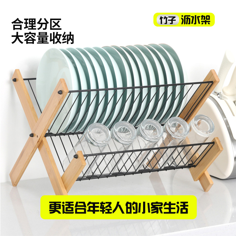 Bamboo and wood foldable dish storage rack, bowl rack, draining rack, countertop, multi-functional kitchen storage rack, multi-layer wholesale