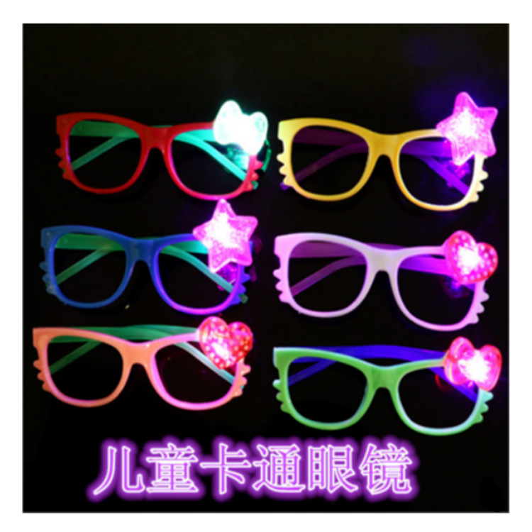 卡通发光眼镜框 闪光眼睛镜架 发光眼镜 儿童拍照装饰好搭档详情图2