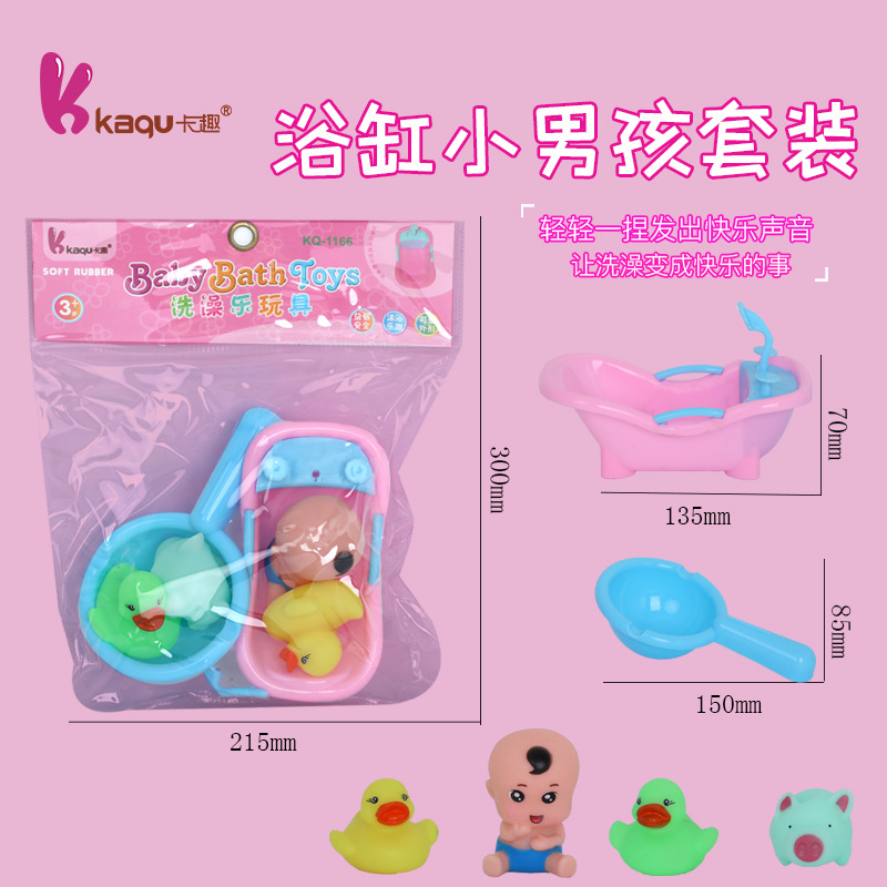 Baño de bebé juguetes de baño para niños niños juegos de agua para niños pequeños animales lindos flotantes pinchazos juguetes de diversión