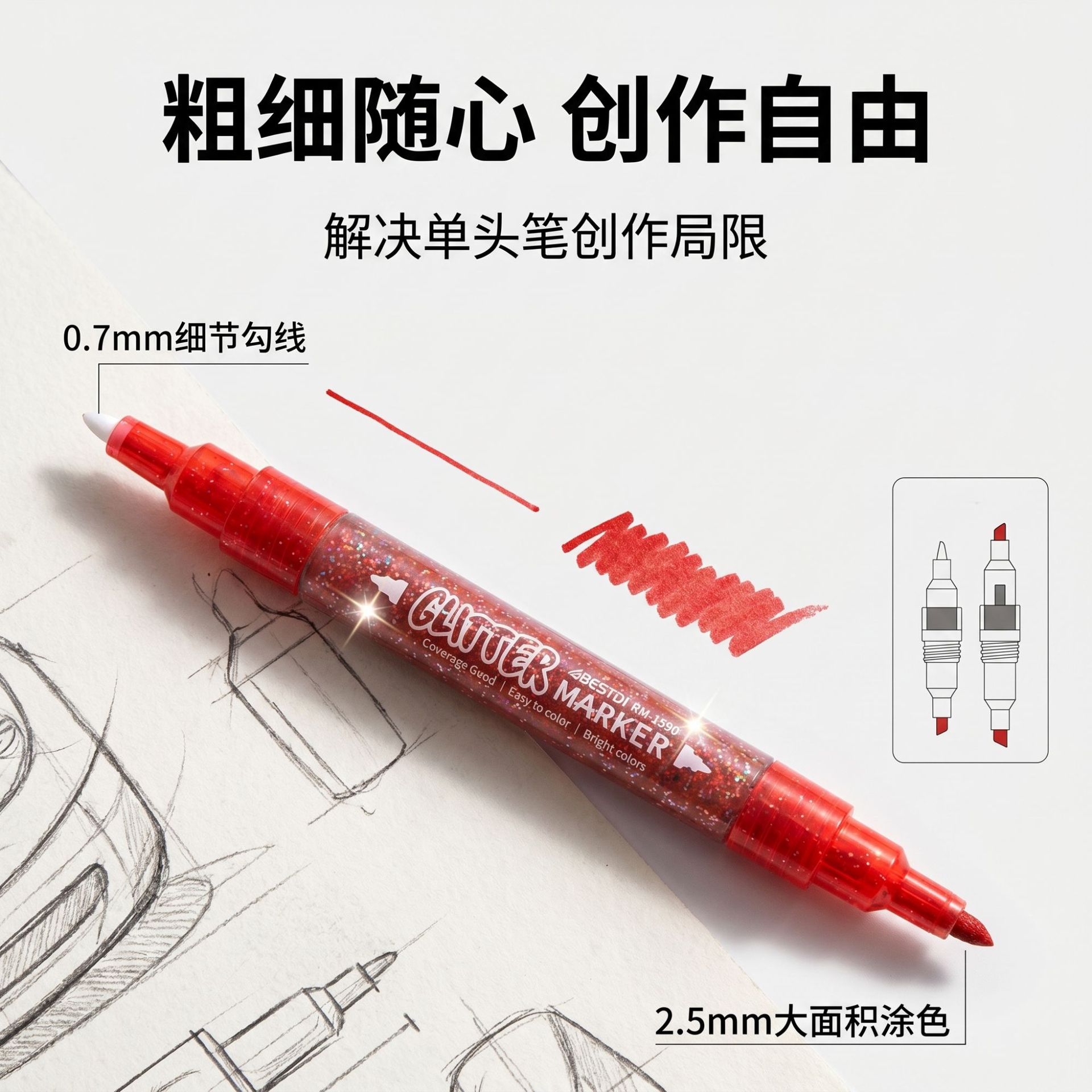 12-color Flash Marker pen Micro-valve Flash Large Particle flash chalk waterproof quick-drying Acrylic Marker Pen Application Scenario
