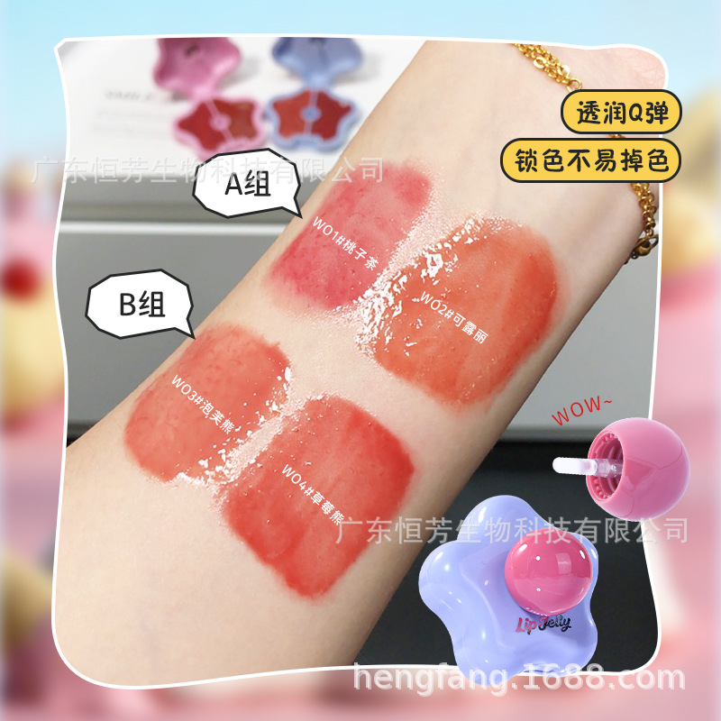 Mansili's new cute girl star Lip jelly portable makeup creates a smooth, non-sticky, long-lasting and color-locking lip gloss Specification image