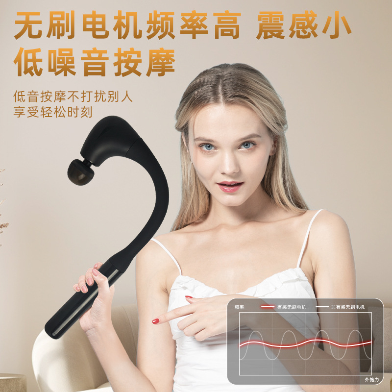 Elbow fascia gun, electric massage back, extended fascia hammer, back tapping massage hammer, long-handled fascia gun Application Scenario