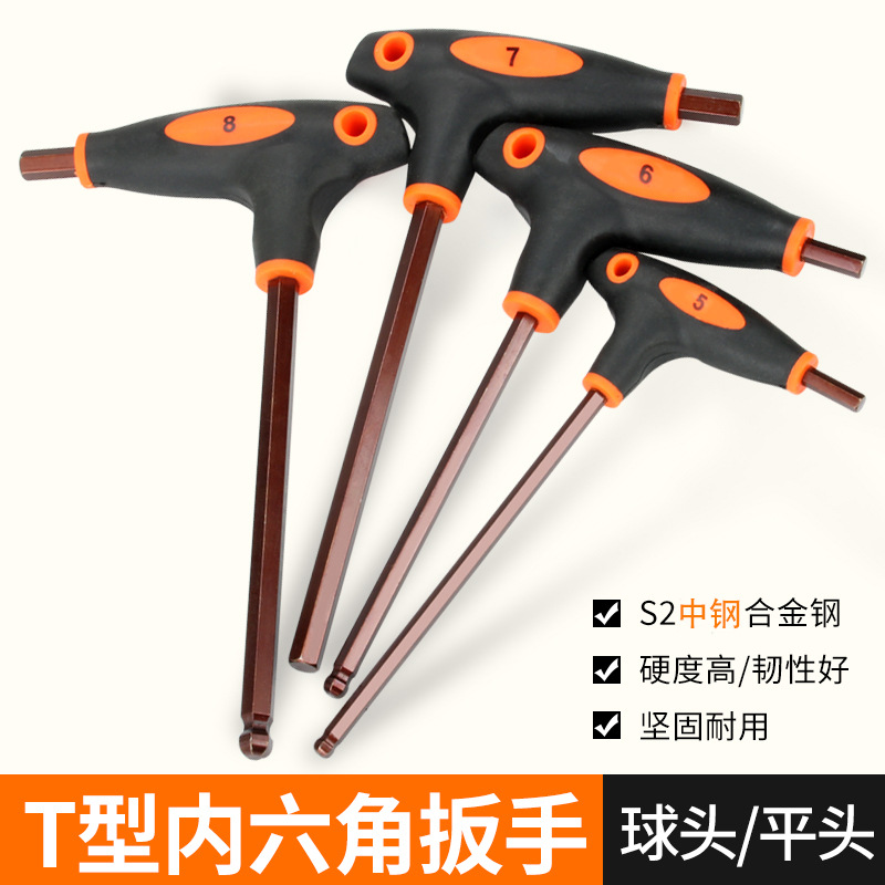 Llave allen tipo t S2 cabeza plana extendida cabeza de bola destornillador hexagonal única llave prismática hexagonal