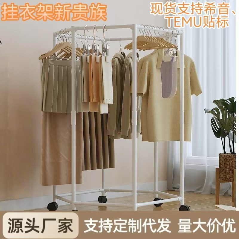 新款六边形阳台卧室多功能晒衣架宿舍省空间加厚稳固落地挂衣帽架