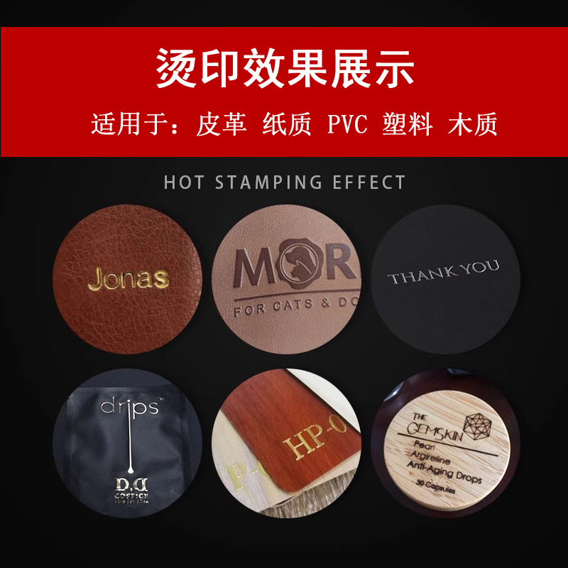 Small desktop pneumatic hot stamping machine, automatic paper roll hot pressing and stamping machine, leather LOGO, wood marking and branding machine Application Scenario