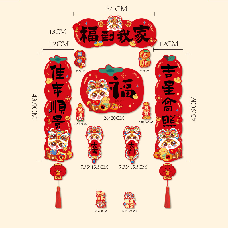 门贴、年画实物图