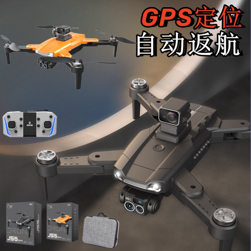 Cross-border new product J5 Drone brushless GPS positioning high-definition aerial photography obstacle avoidance four-axis remote control aircraft toy gift box Cross-border new product J5 Drone brushless GPS positioning high-definition aerial photography obstacle avoidance four-axis remote control aircraft toy gift box