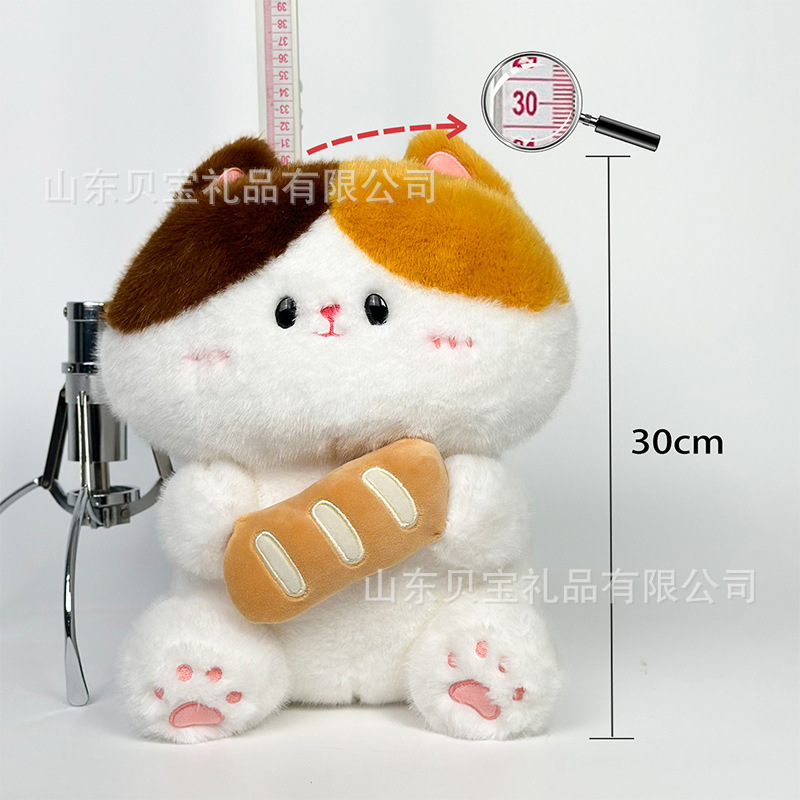 The plush toy of the goddess three-flower cat, cartoonish and cute, coffee-colored bread cat doll, 80 cm living room pillow Specification image