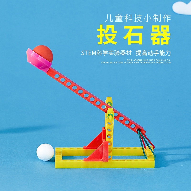 DIY Catapult toys, science and education toys for primary school students and children, small science and technology creations, educational steam small experiment equipment kits details Picture